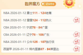 曼联计划在,冬季转会窗,口签下亚特,BB贝博艾弗森体育,BellBet,BB贝博艾弗森体育网址,BB贝博艾弗森app,BB贝博艾弗森官网,BB贝博艾弗森集团