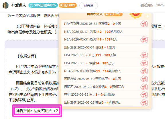 拉波爾塔決,策與巴薩解,選擇與彪馬,BB贝博艾弗森体育,BellBet,BB贝博艾弗森体育网址,BB贝博艾弗森app,BB贝博艾弗森官网,BB贝博艾弗森集团