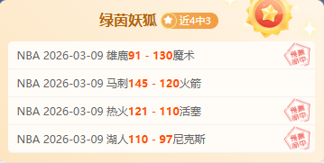 李昊桐攀升,至中国排名,第三,BB贝博艾弗森体育,BellBet,BB贝博艾弗森体育网址,BB贝博艾弗森app,BB贝博艾弗森官网,BB贝博艾弗森集团