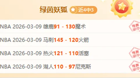 李昊桐攀升至中国排名第三，引领153人行列